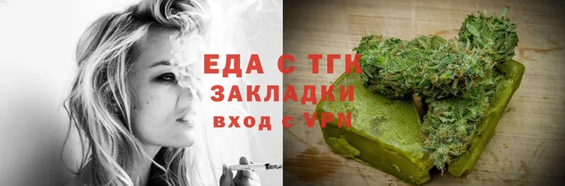 Cannafood конопля  Балей 