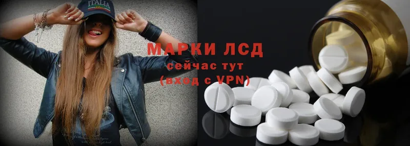 omg рабочий сайт  Балей  ЛСД экстази ecstasy 